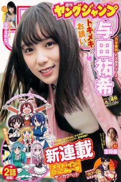都市男女爱情法